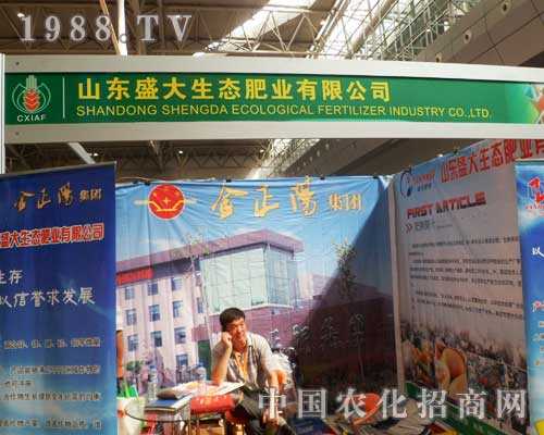 ��������2012�½��r(n��ng)�I(y��)���[��(hu��)