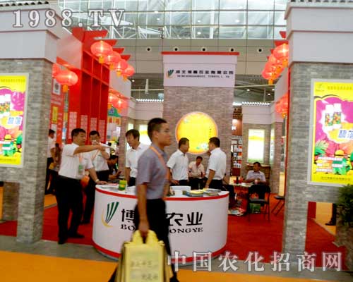     �����r(n��ng)�I(y��)��չ2012�½�ֲ�����F(xi��n)��