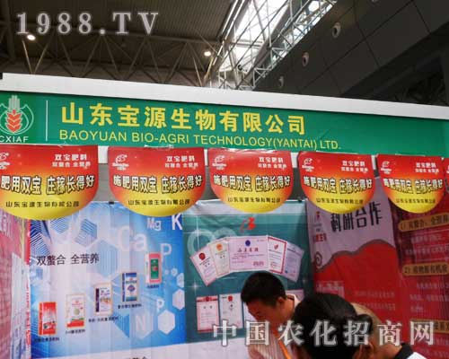 ��Դ������Ʒ�|(zh��)����2012�½����ϕ�(hu��)