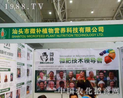 ΢�a(b��)�A�����R2012�½��r(n��ng)ˎ��(hu��)