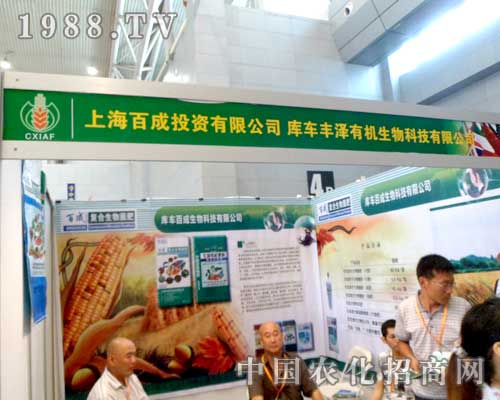 �Ϻ��ٳɻ�����(zh��n)�½�ֲ����