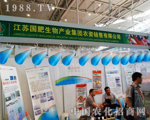 12���½��r(n��ng)����(hu��)�χ����������̻��