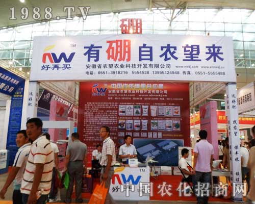 2012�½�ֲ����(hu��)һ�����r(n��ng)���r(n��ng)�I(y��)