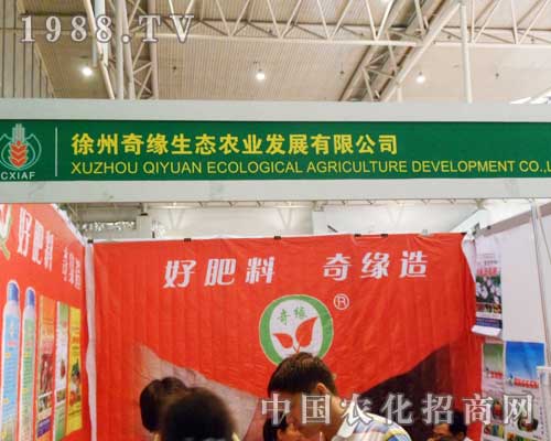 �澉���B(t��i)���12���½��r(n��ng)�I(y��)���[��(hu��)�������g��