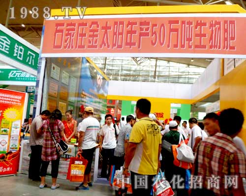 ʯ���f��̫�(y��ng)�A�����R2012���½��r(n��ng)�I(y��)���[��(hu��)