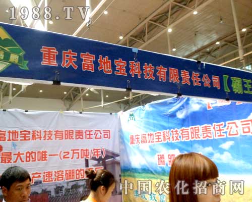 ���،����2012�½��r(n��ng)��չ���_(t��i)