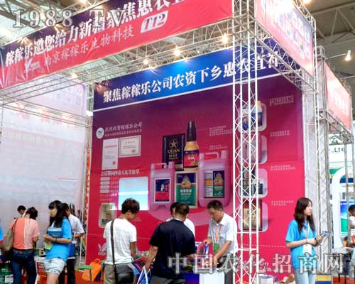 �ڼژ�(l��)��˾��2012��ʮ�����½��r(n��ng)����(hu��)��Ŭ��ƴ��