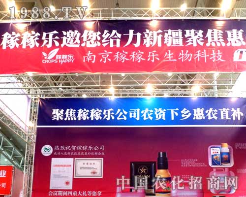 �ڼژ�(l��)��˾��2012��ʮ�����½��r(n��ng)����(hu��)��Ŭ��ƴ��