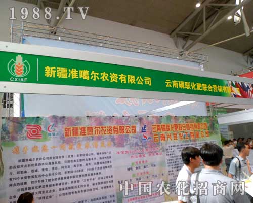 2012�½��r(n��ng)ˎ��(hu��)�٬F(xi��n)��(zh��n)�����r(n��ng)�Y��Ӱ