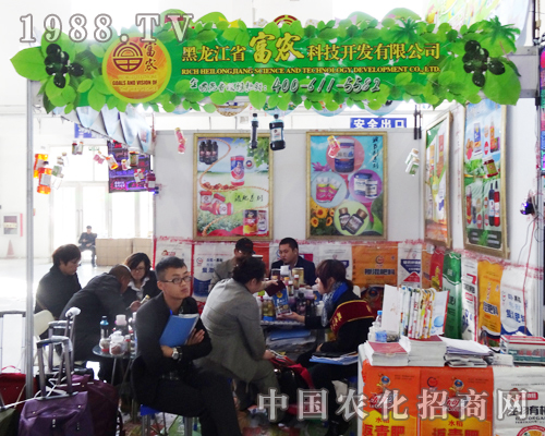 2013��|����ʡ���ϕ��ϸ��r(n��ng)�Ƽ�չλ���[�Ƿ�