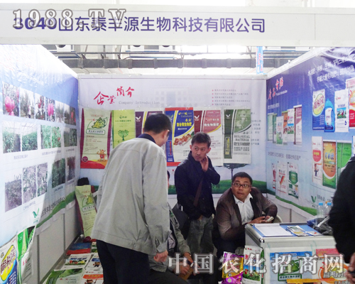 ɽ�|̩�SԴ����Ƽ����޹�˾�Wҫ2013�L(zh��ng)������չ