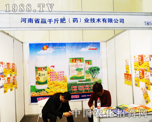 ������Aǧ�����ӵ�16�������r(n��ng)ˎ�p����(hu��)