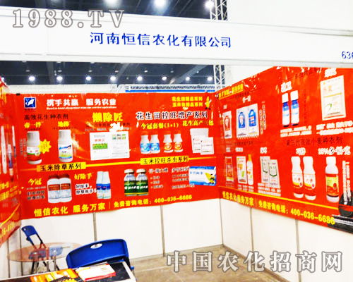     �����r����2013�����rˎ��������չʾ�˹�˾�aƷ�Ķ�����