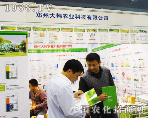 ���n�r(n��ng)�I(y��)����2013�����r(n��ng)ˎ�p����(hu��)