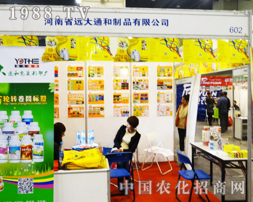     河南省遠(yuǎn)大通和制品有限公司以優(yōu)質(zhì)的產(chǎn)品、良好的服務(wù)征服了很多顧客，顧客的問題都得到了工作人員的詳細(xì)講解，該公司受到了很多顧客的好評。