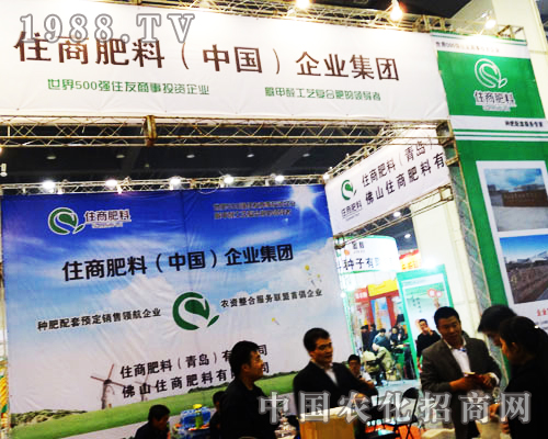 住商肥料在2013河南農(nóng)藥交易會(huì)上廣受好評(píng)