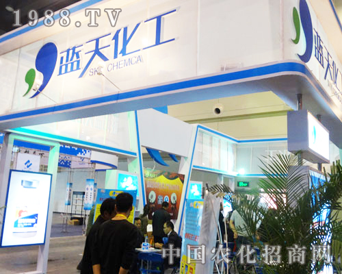 16屆河南農(nóng)藥交流會