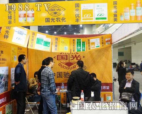 十六屆鄭州農(nóng)藥交易會(huì)