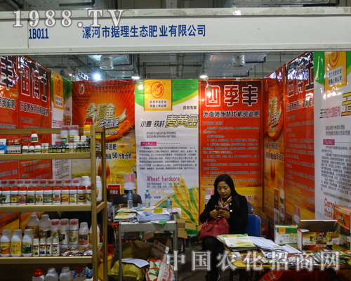 ��ʮ�ŌÝ�(j��)��ֲ����(hu��)�ϓ�(j��)�����B(t��i)�a(ch��n)Ʒ�լ��MĿ