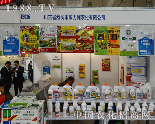 第19屆山東植保展上，威力施震撼全場