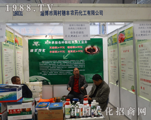 2013ɽ�|ֲ����(hu��)�����S������