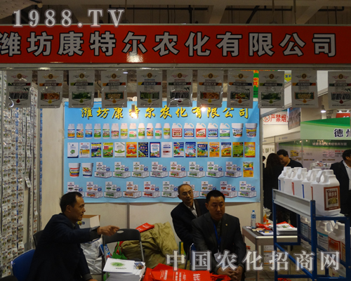     ���ؠ���˾��2013���(j��)��ֲ����(hu��)��չʾ��I(y��)������