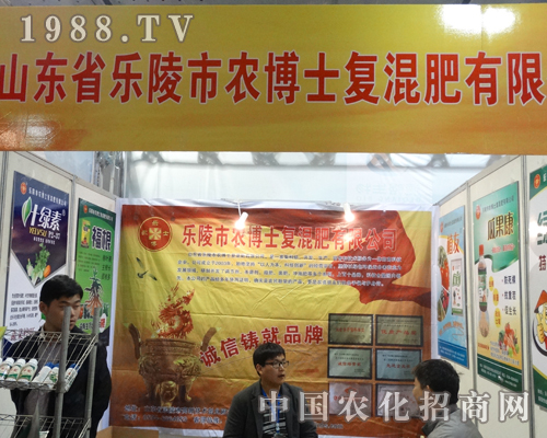     �r(n��ng)��ʿ��˾�e�O����2013���(j��)��ֲ����(hu��)