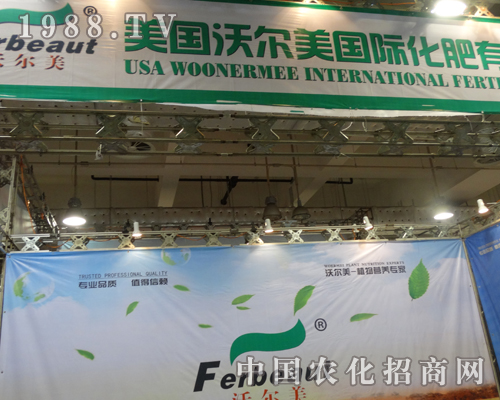 �֠�����˾2013���(j��)��ֲ����(hu��)�χ�(y��n)���Դ�