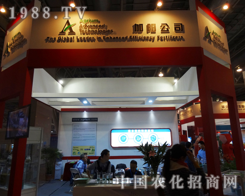 2013���պϷ��׏�(f��)�ʕ��ϻ�������ļ�ꖹ�˾