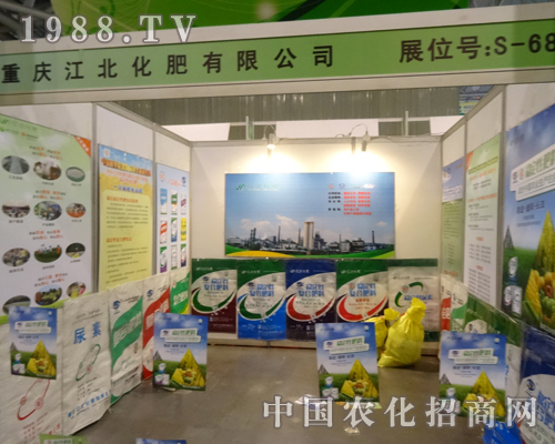 中國磷復(fù)肥展覽會