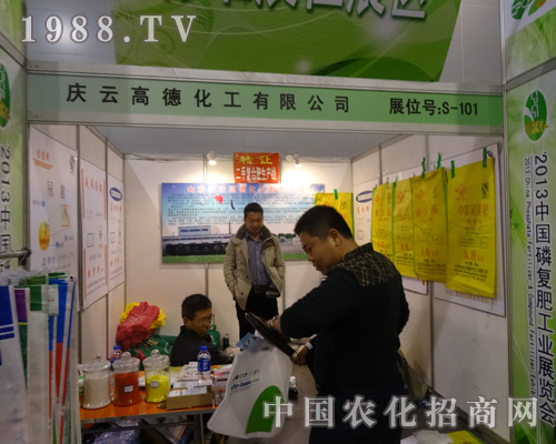 2013ȫ��(gu��)�׏�(f��)�ʕ�(hu��)