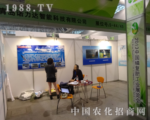 �Z���_��2013ȫ���׏ͷʕ��υ�չ�ɹ�