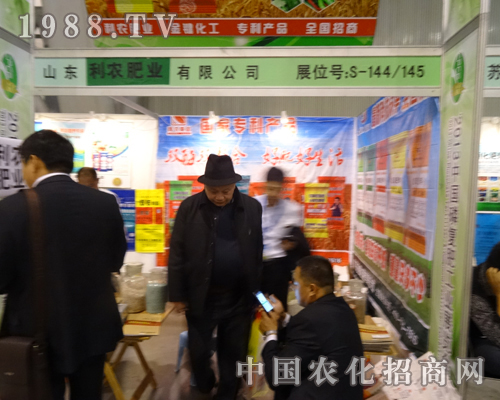 ���r(n��ng)�ʘI(y��)��2013���պϷ��׏�(f��)�ʕ�չʾ�a(ch��n)Ʒ