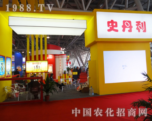 史丹利在2013第十四屆磷復肥展覽會上現(xiàn)身