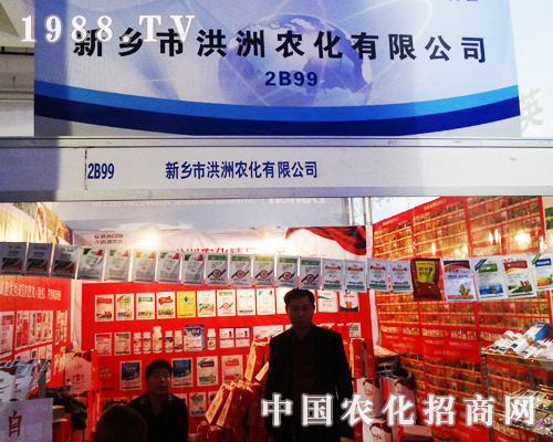 �����r(n��ng)����2013ɽ�|ֲ����(hu��)�^�l(f��)�D��(qi��ng)