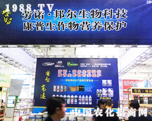 ���Z�����2013��(j��)��ֲ����(hu��)����w�P(y��ng)