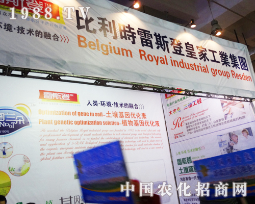 �����r��˹����2013ɽ�|ֲ��չ�Ϫ�(d��)�߽���