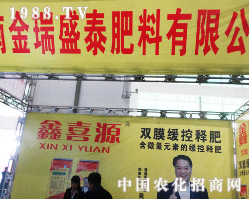 ʢ̩�x�S���ӵ�19��ɽ�|ֲ����