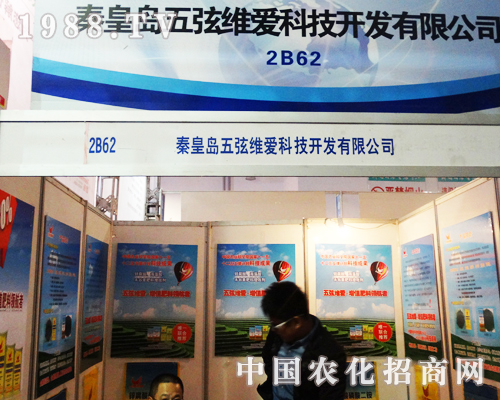 ���ҾS��(��i)���\(ch��ng)���ӵ�19��ɽ�|ֲ����(hu��)