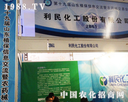 2013ɽ�|ֲ�����ϱ��F(xi��n)���������񻯹�