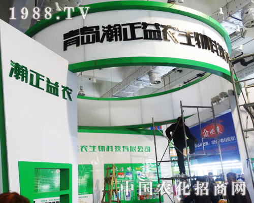 ȫ���Ը���������r(n��ng)����2013��(j��)��ֲ��������(hu��)