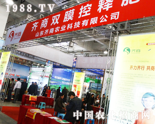 �R���r(n��ng)�I(y��)��2013ɽ�|ֲ���p�������S������