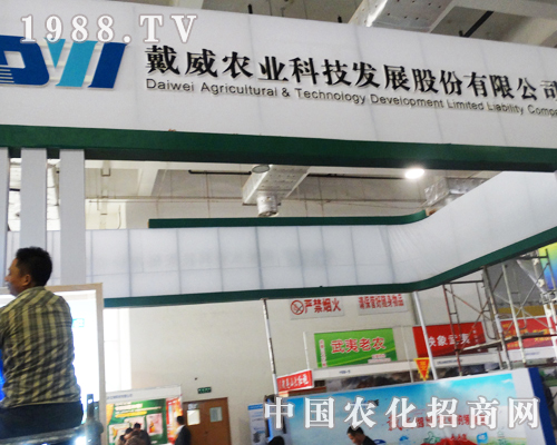 �r(n��ng)�I(y��)�Ƽ�2013ɽ�|��(j��)��ֲ����(hu��)�ϲ�ؓ(f��)����