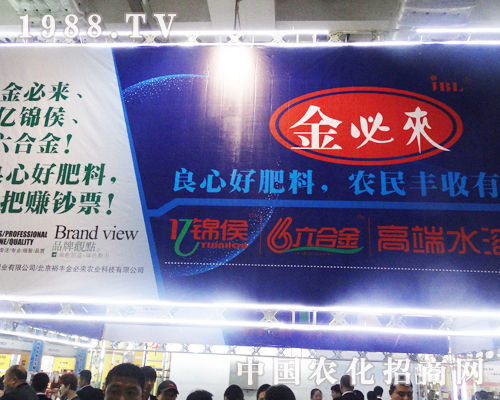 ��؁�(l��i)ʢ�b��ϯ2013��(j��)��ֲ�����ו�(hu��)