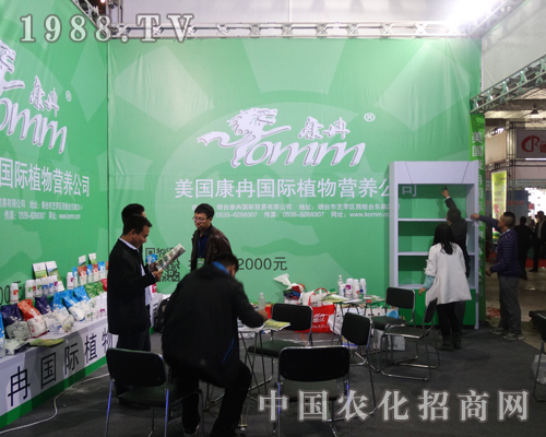 ֲ��I�B(y��ng)��2013��19�Ý�(j��)��ֲ����(hu��)���F(xi��n)