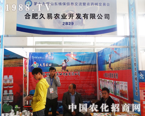 �Ϸʾ�����ϯ2013��19��ɽ�|ֲ�����ו�(hu��)