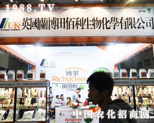 ����������2013���(j��)��ֲ����(hu��)���e�k�ɹ�