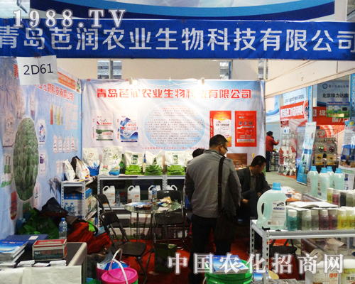 �ŝ�(r��n)�r(n��ng)�I(y��)ʢ�b��չ2013ɽ�|ֲ����(hu��)