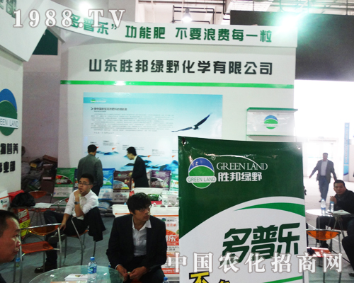 �ٰ�GҰ��2013ɽ�|��(j��)��ֲ��չ�Ϸe�O�����͑�(h��)