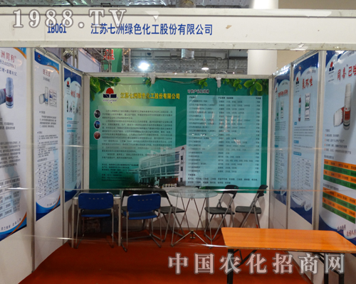 ���޾Gɫ��2013ɽ�|��(j��)��ֲ����(hu��)ȫ������